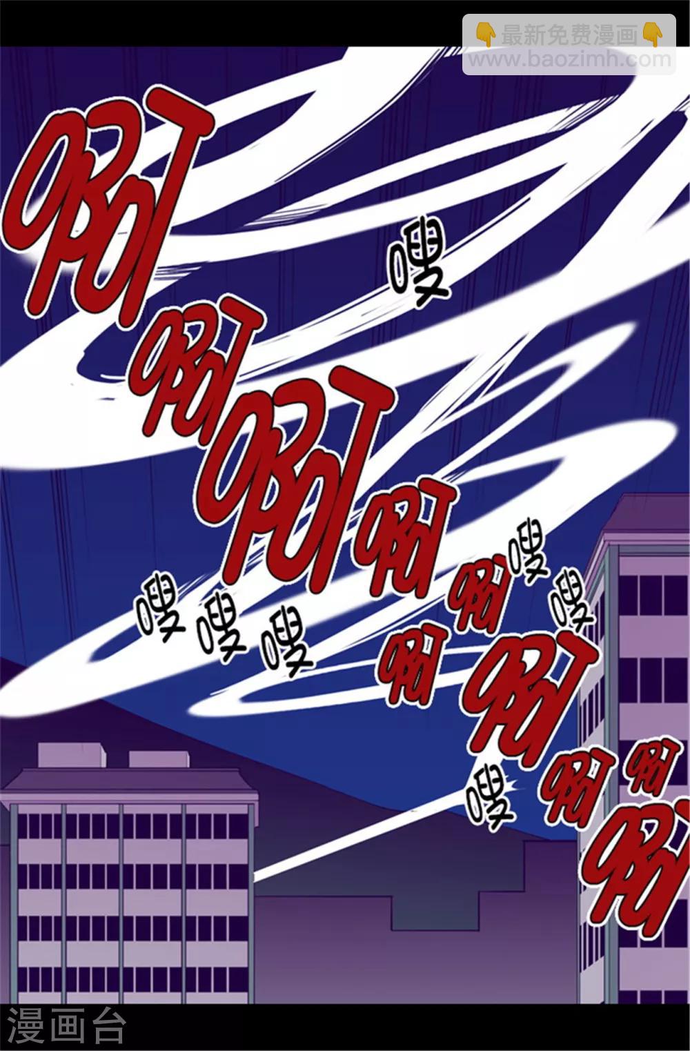 🍴据说我是王的女儿 第85话 刷新认知 第22页