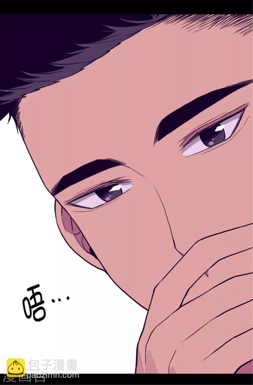 🍴据说我是王的女儿 第87话 父亲的细微改变 第18页