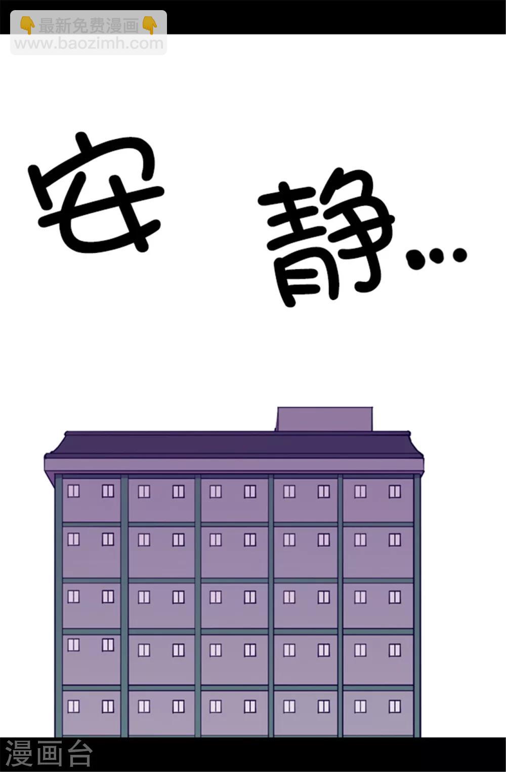 🍴据说我是王的女儿 第87话 父亲的细微改变 第9页