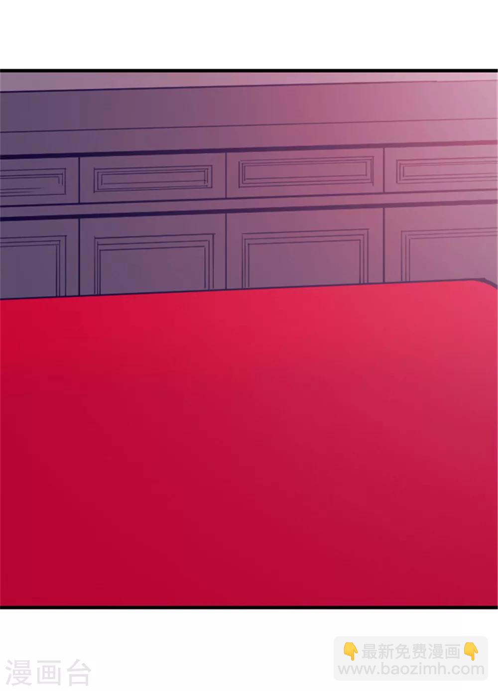 🍴据说我是王的女儿 第89话 能力初见雏形 第13页