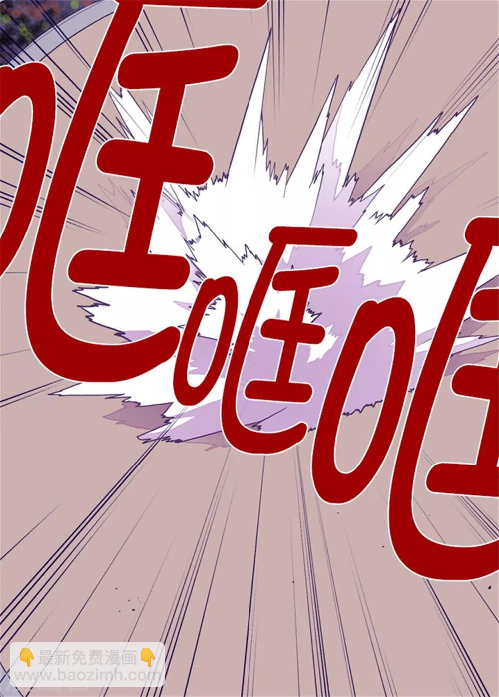 🍴据说我是王的女儿 第95话 想让你看到最棒的我 第11页