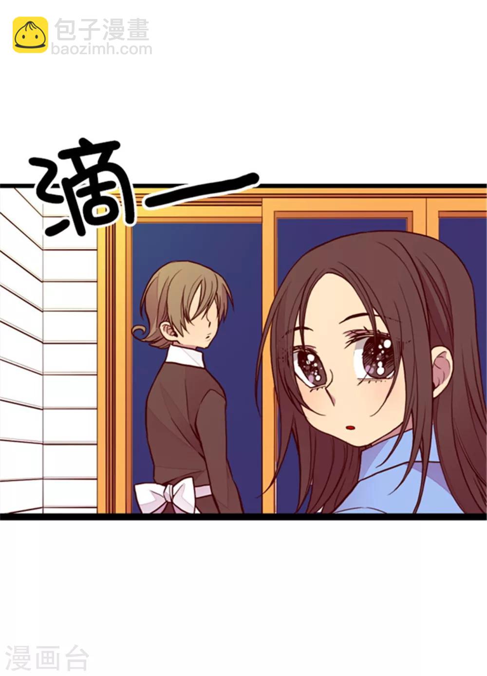 🍴据说我是王的女儿 第99话 口是心非2 第14页