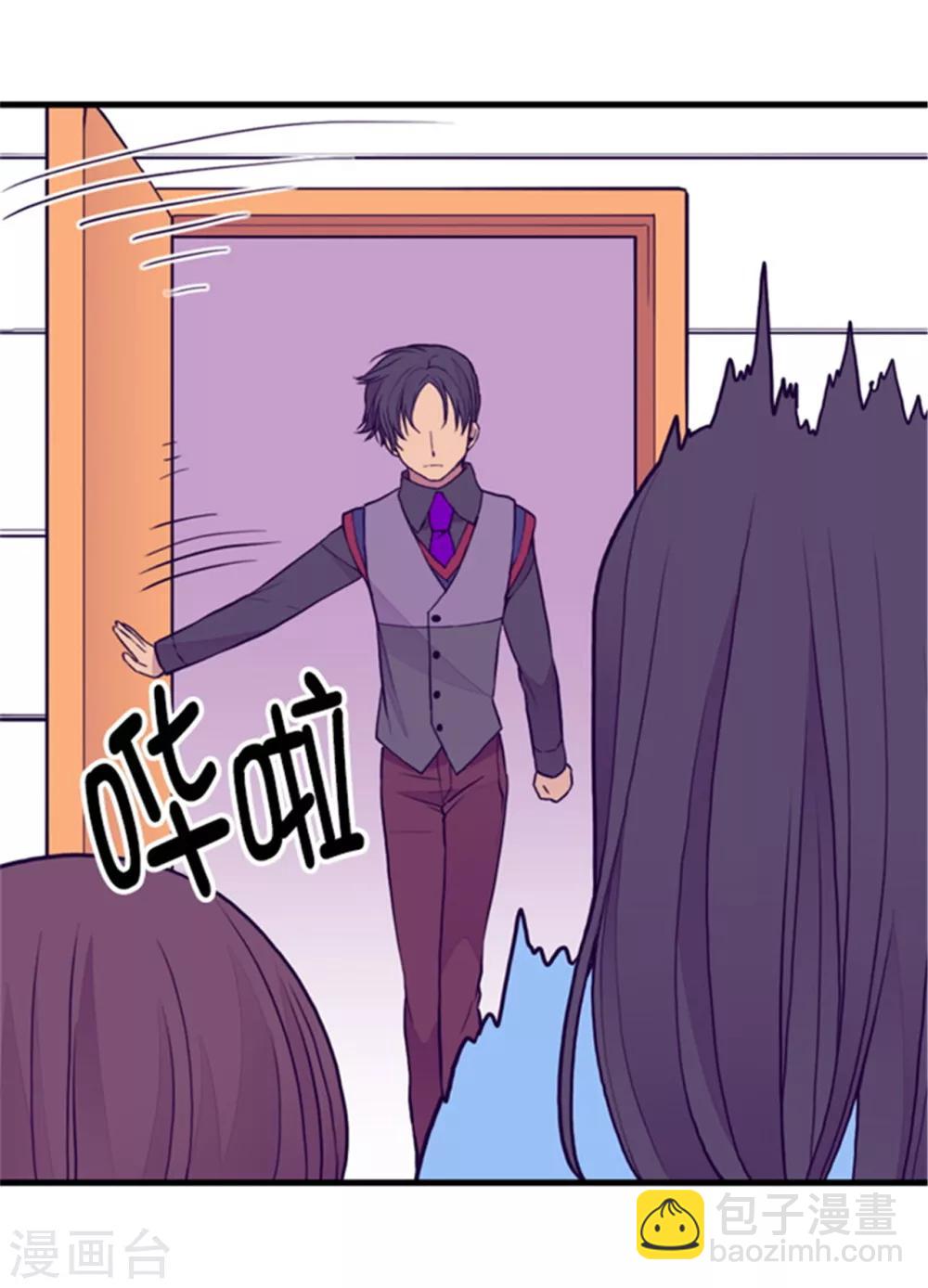 🍴据说我是王的女儿 第99话 口是心非2 第18页