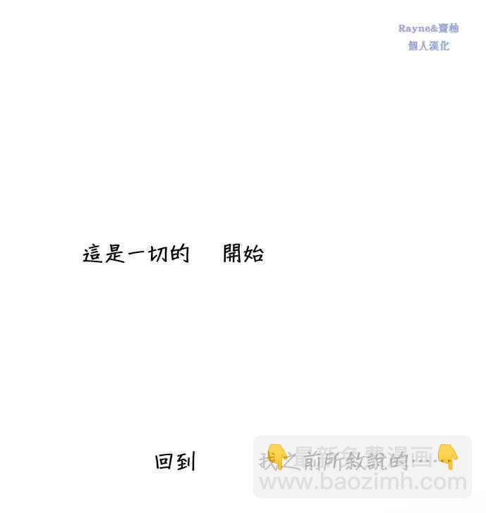 🍴Juveniles少年 0话 第1页