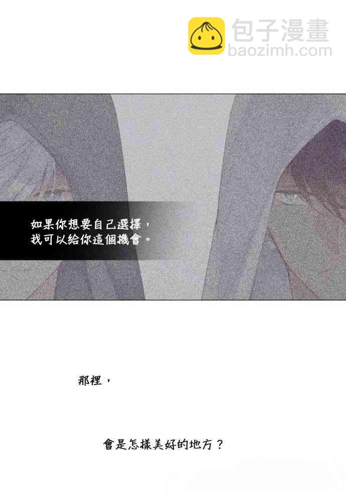 🍴Juveniles少年 0话 第10页