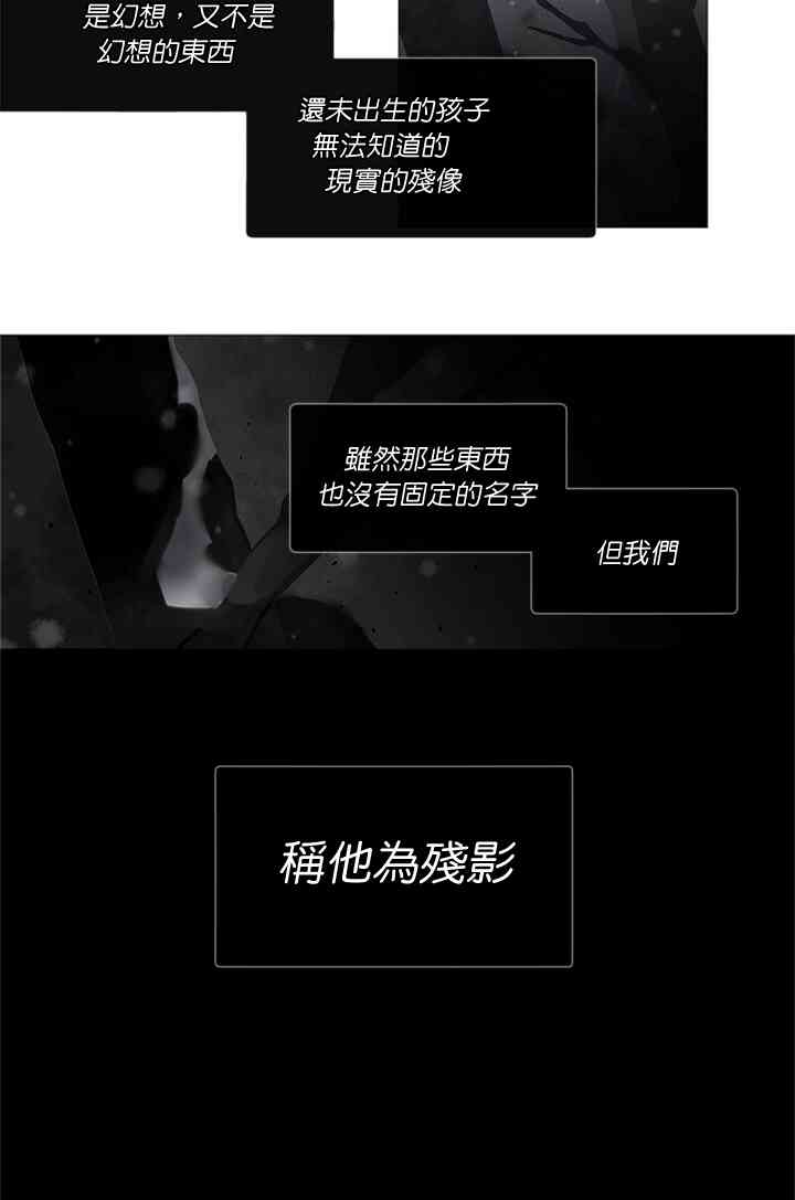 🍴Juveniles少年 9话 第14页
