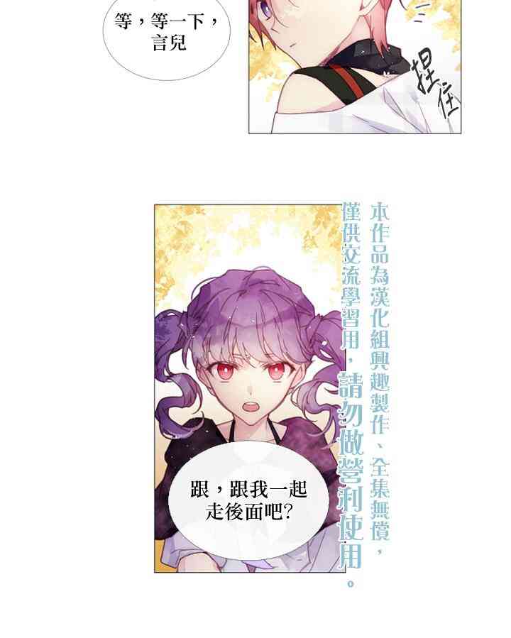 🍴Juveniles少年 11话 第10页