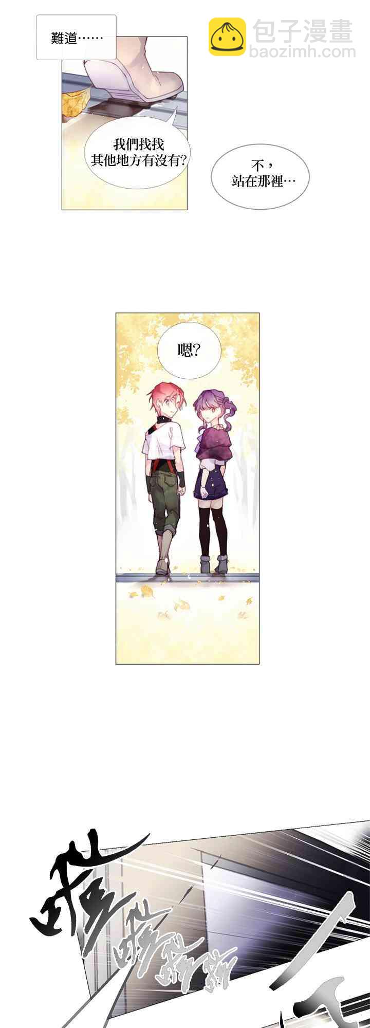 🍴Juveniles少年 11话 第21页