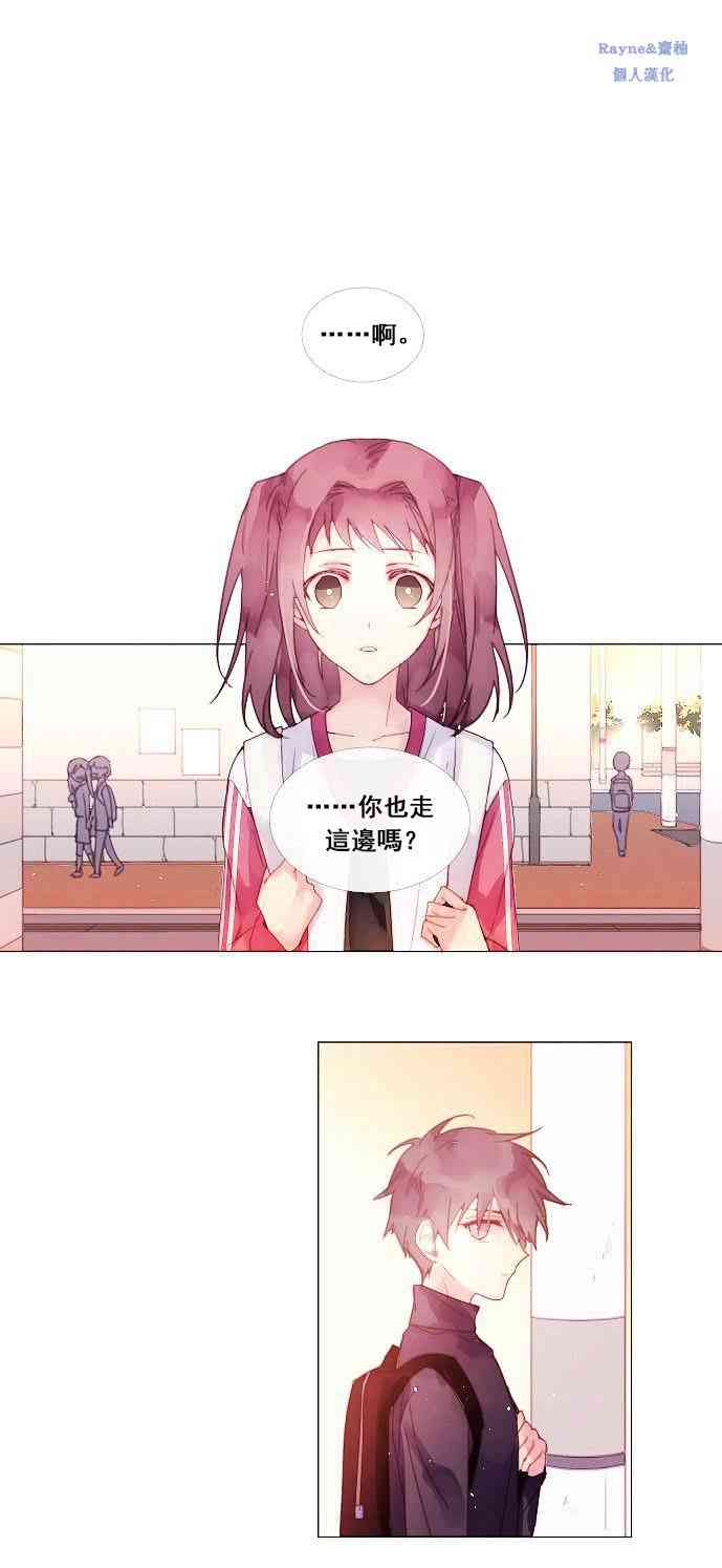 🍴Juveniles少年 2话 第22页