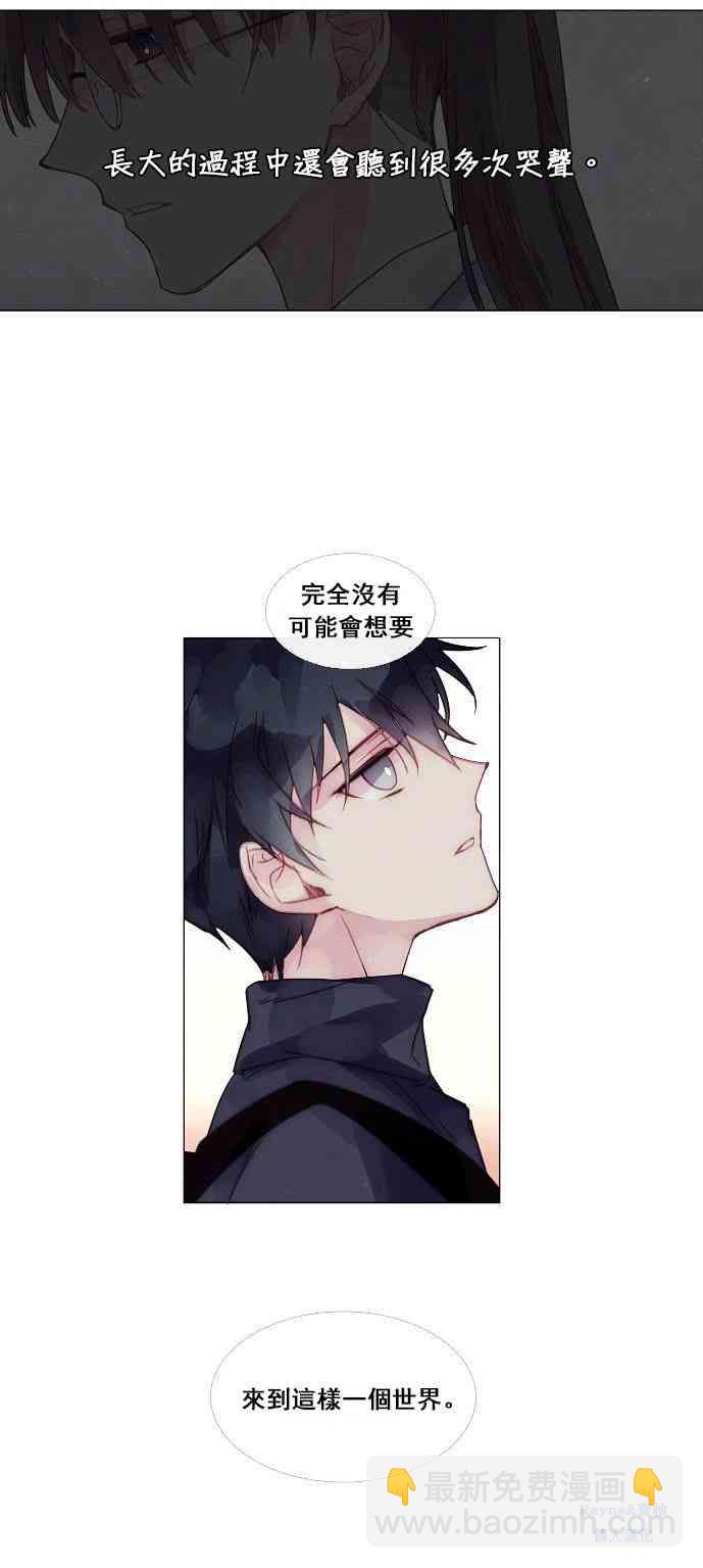 🍴Juveniles少年 2话 第40页
