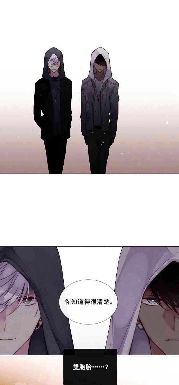 🍴Juveniles少年 2话 第43页