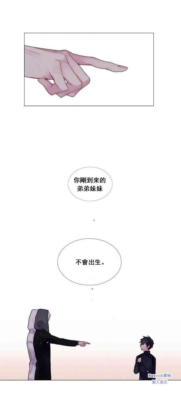 🍴Juveniles少年 2话 第46页