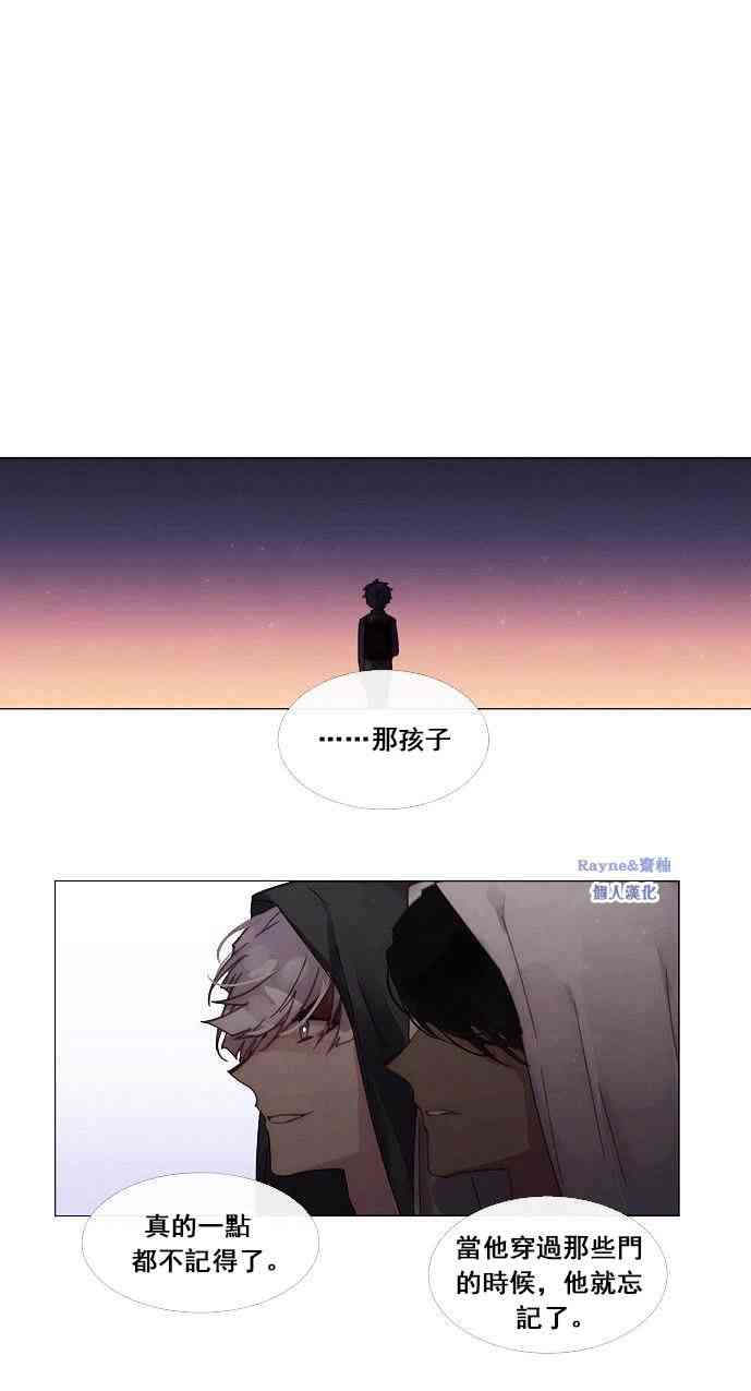🍴Juveniles少年 2话 第50页