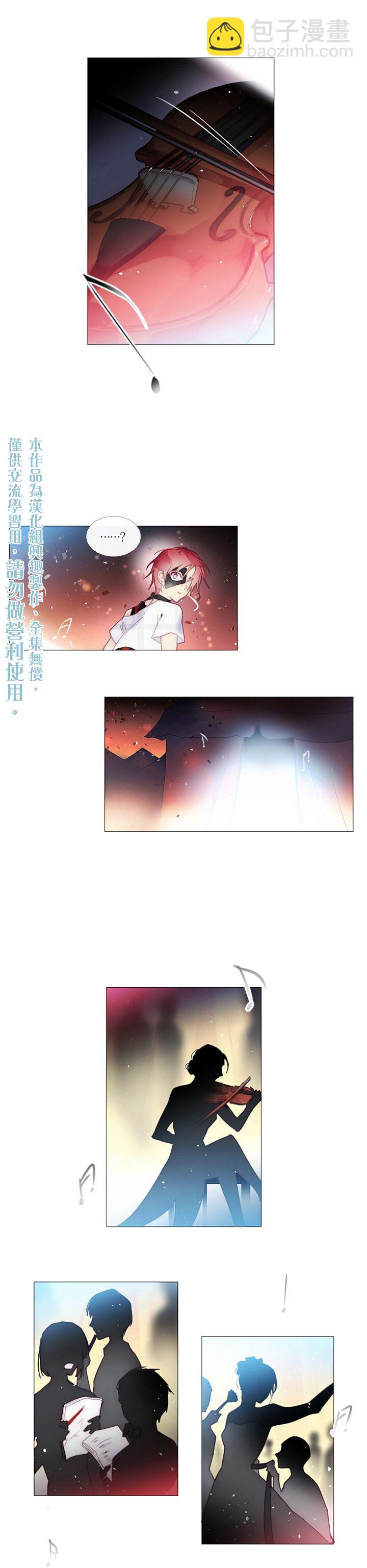🍴Juveniles少年 第39话 第5页