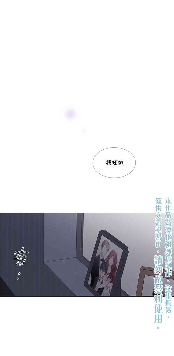 🍴Juveniles少年 1话 第20页