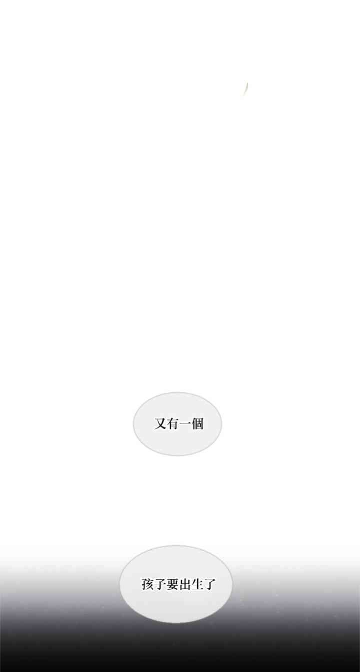 🍴Juveniles少年 1话 第46页