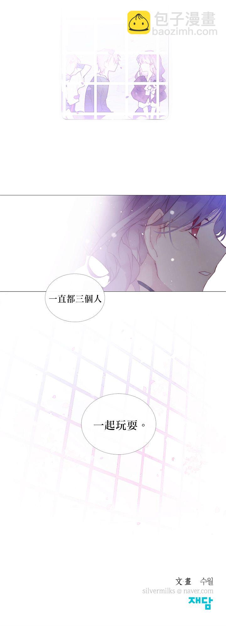 🍴Juveniles少年 第43话 第14页