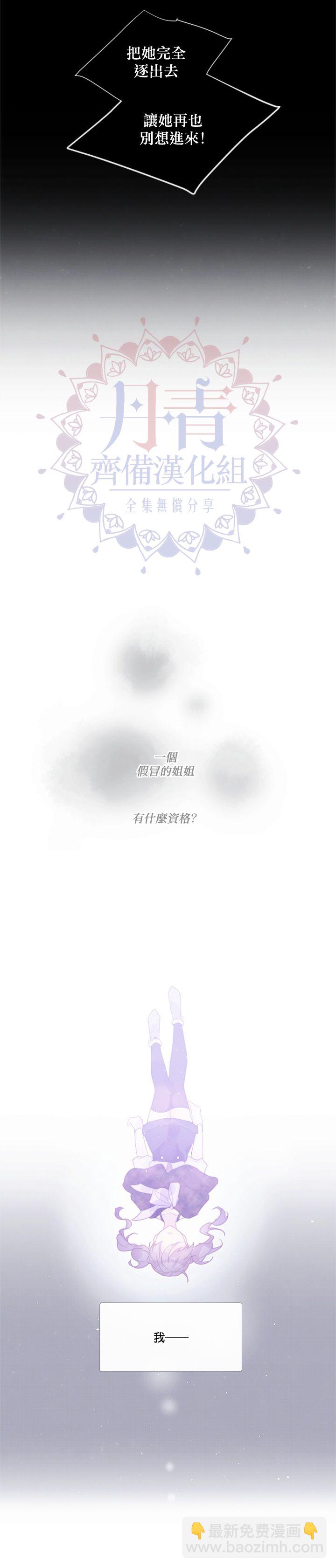 🍴Juveniles少年 第49话 第4页