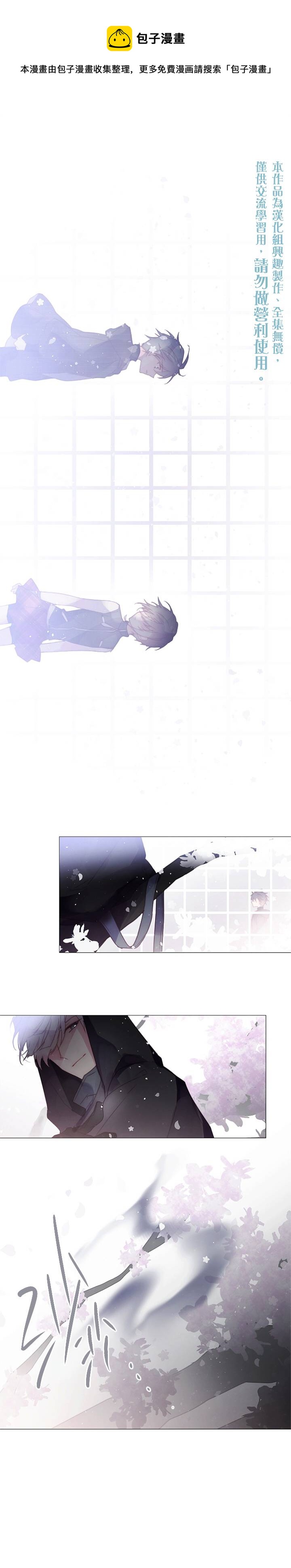 🍴Juveniles少年 第53话 第1页