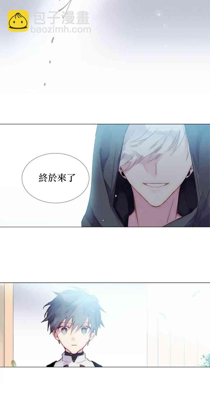 🍴Juveniles少年 3话 第22页