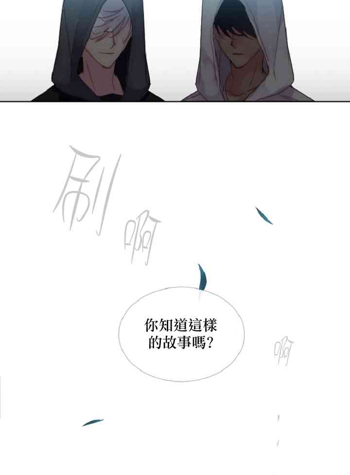 🍴Juveniles少年 3话 第26页