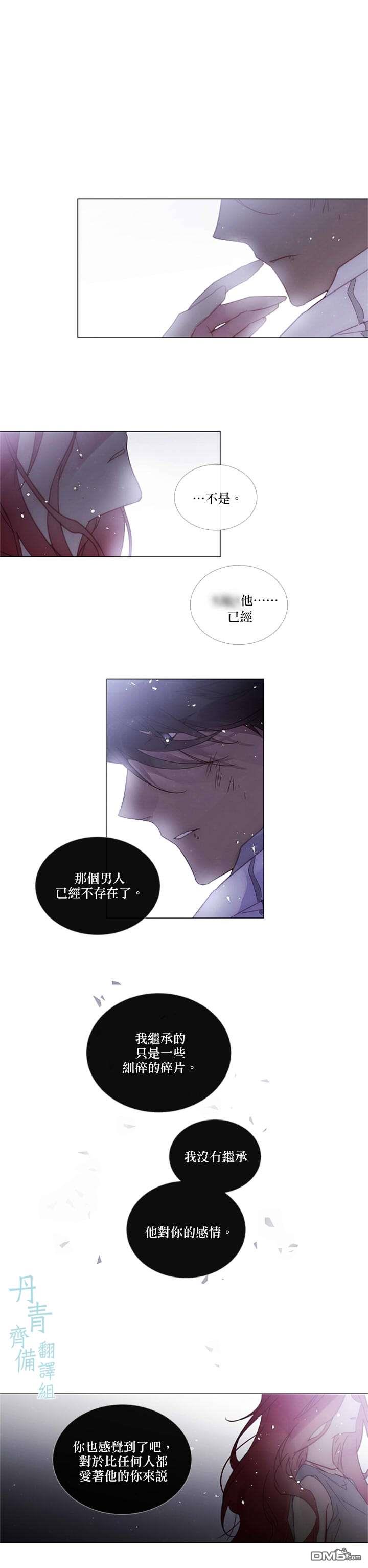 🍴Juveniles少年 第74话 第1页