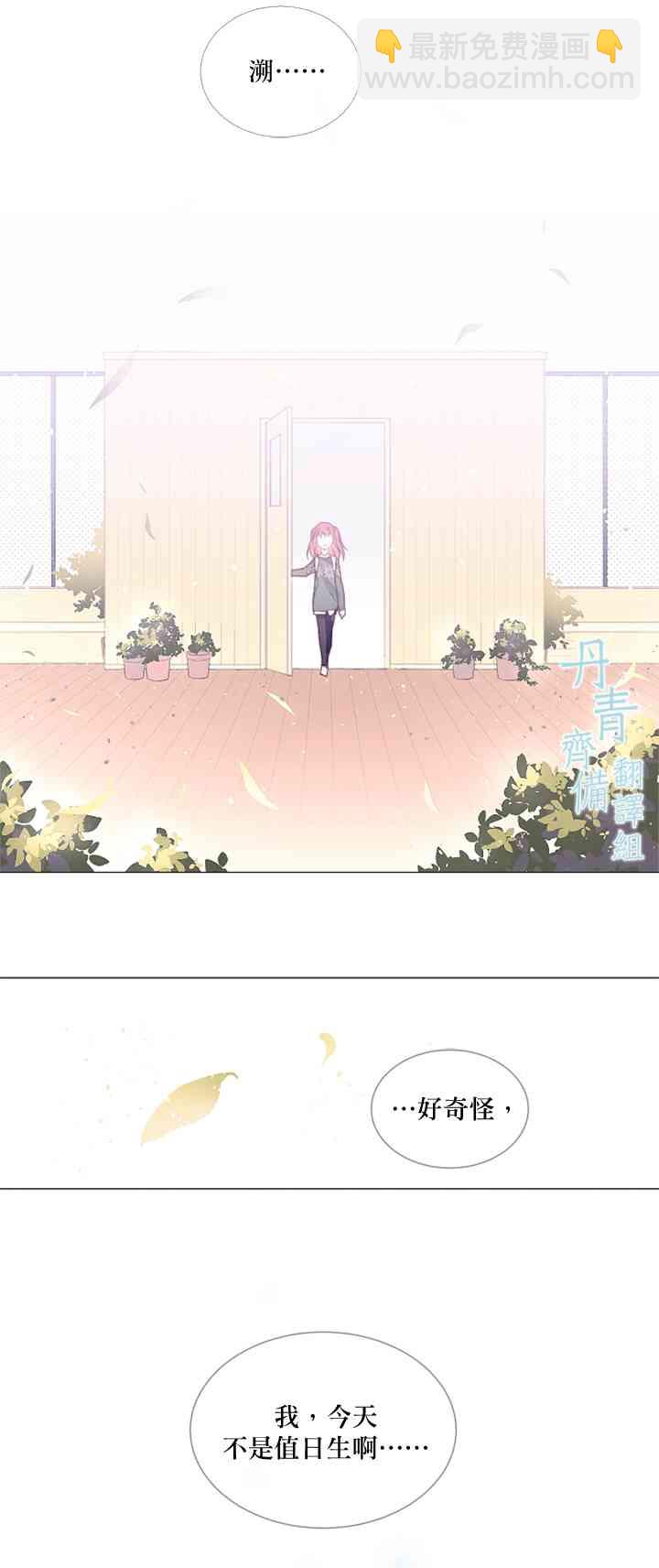 🍴Juveniles少年 5话 第26页