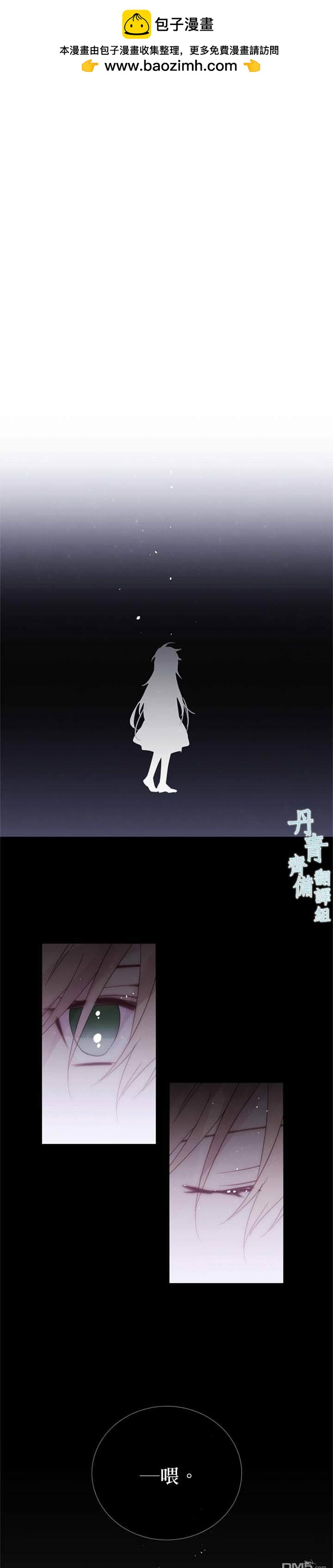 🍴Juveniles少年 第84话 第9页