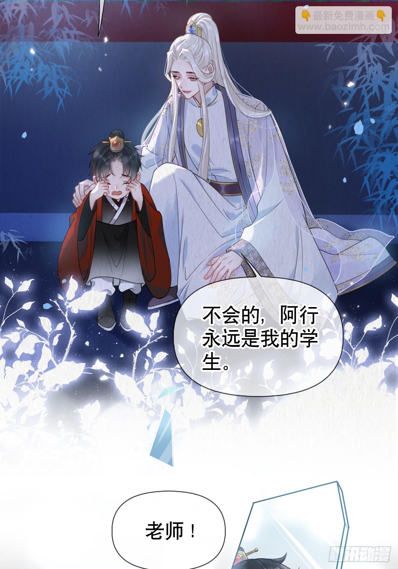 第1话 皇上选的是男妃(1/2)-第1话