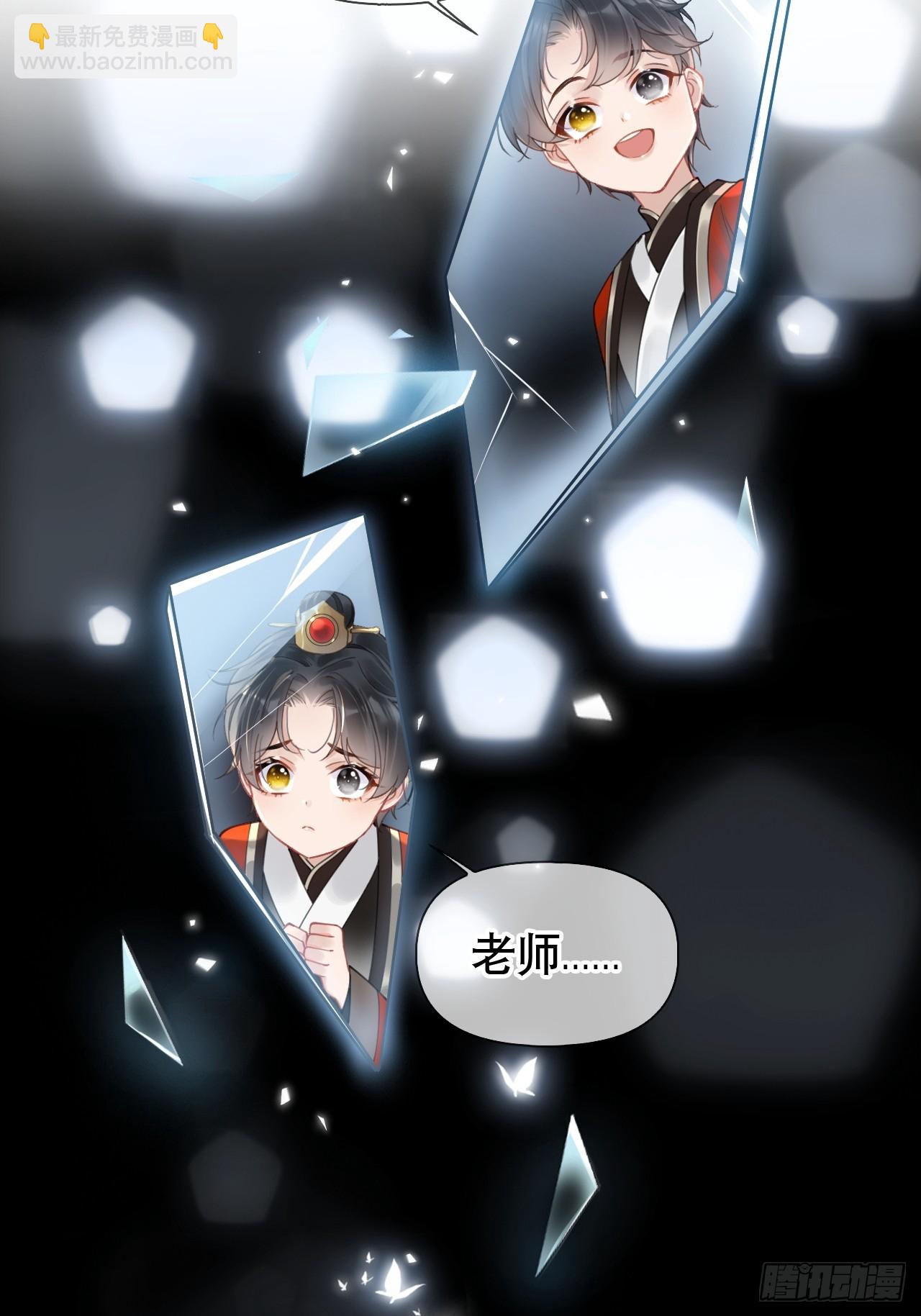 第1话 皇上选的是男妃(1/2)-第1话