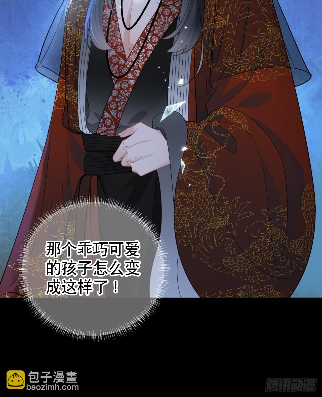 第1话 皇上选的是男妃(1/2)-第1话