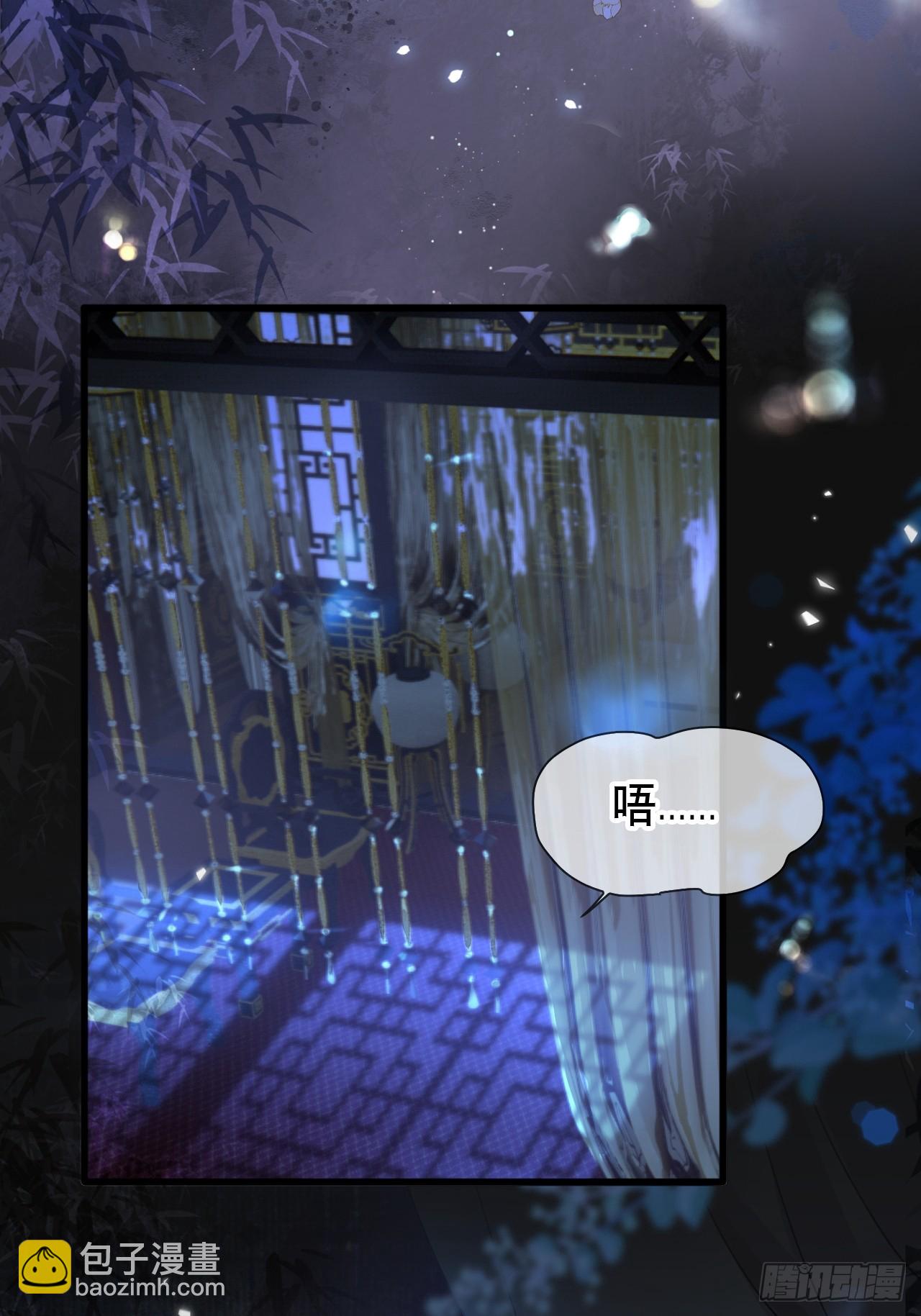 第1话 皇上选的是男妃(1/2)-第1话