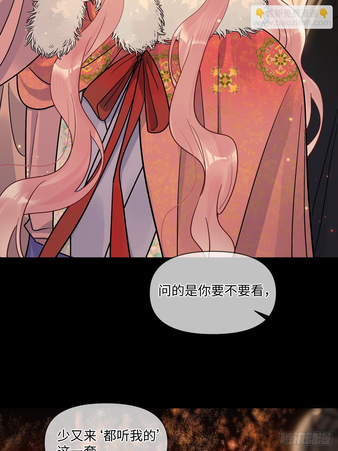 新年特别篇：鱼龙乱舞（上）(1/2)-第97话