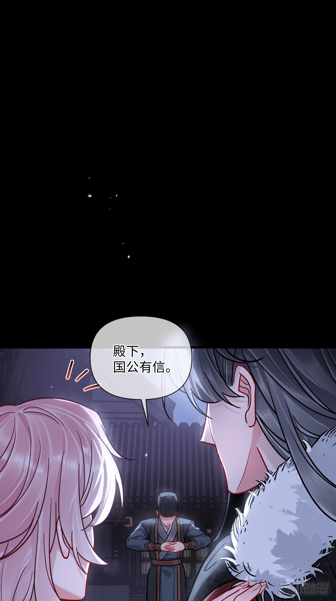 新年特别篇：鱼龙乱舞（上）(1/2)-第97话