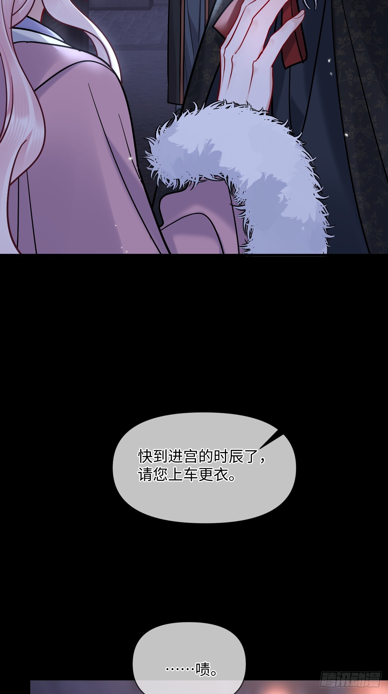 新年特别篇：鱼龙乱舞（上）(1/2)-第97话