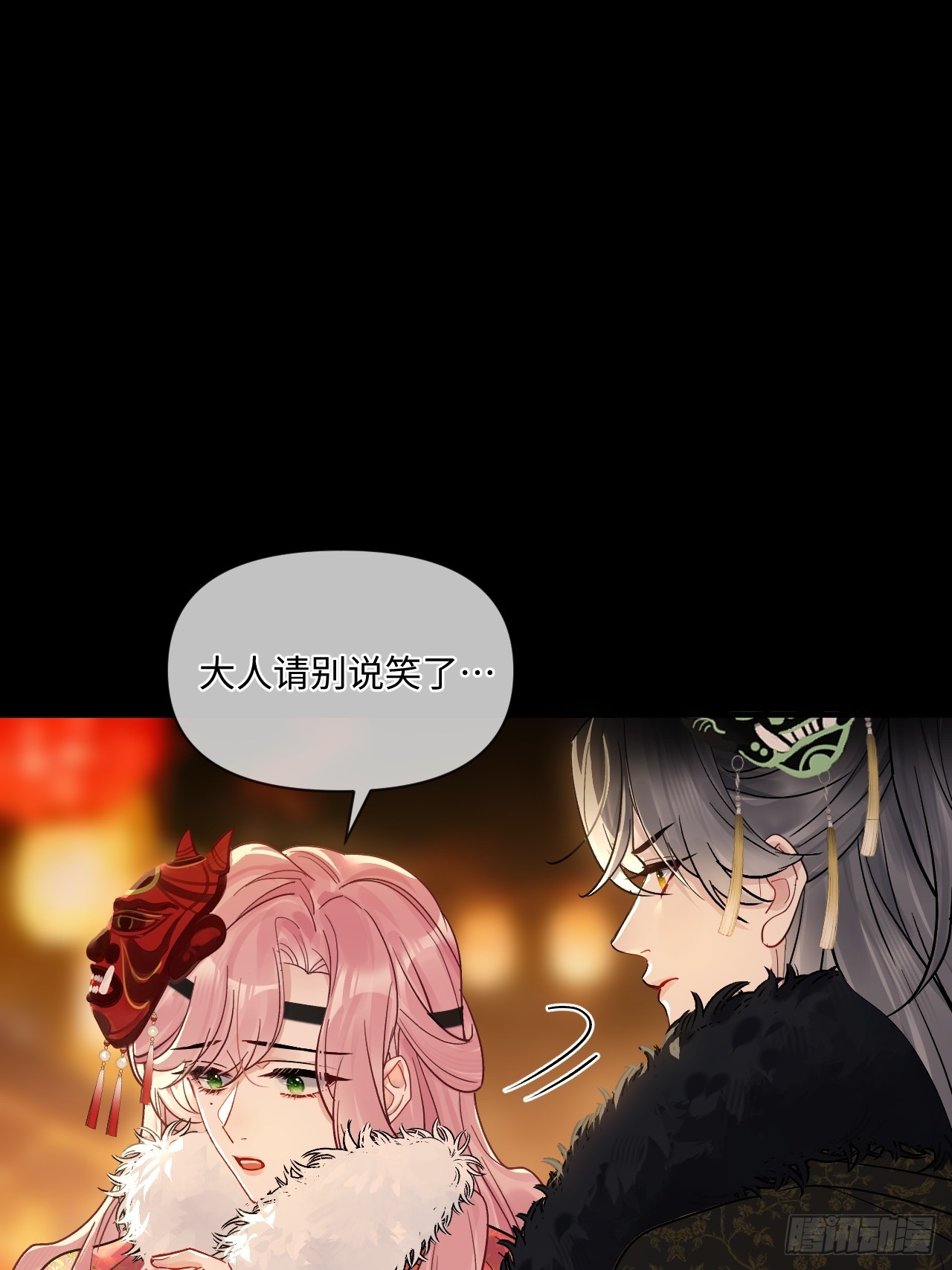 新年特别篇：鱼龙乱舞（上）(1/2)-第97话