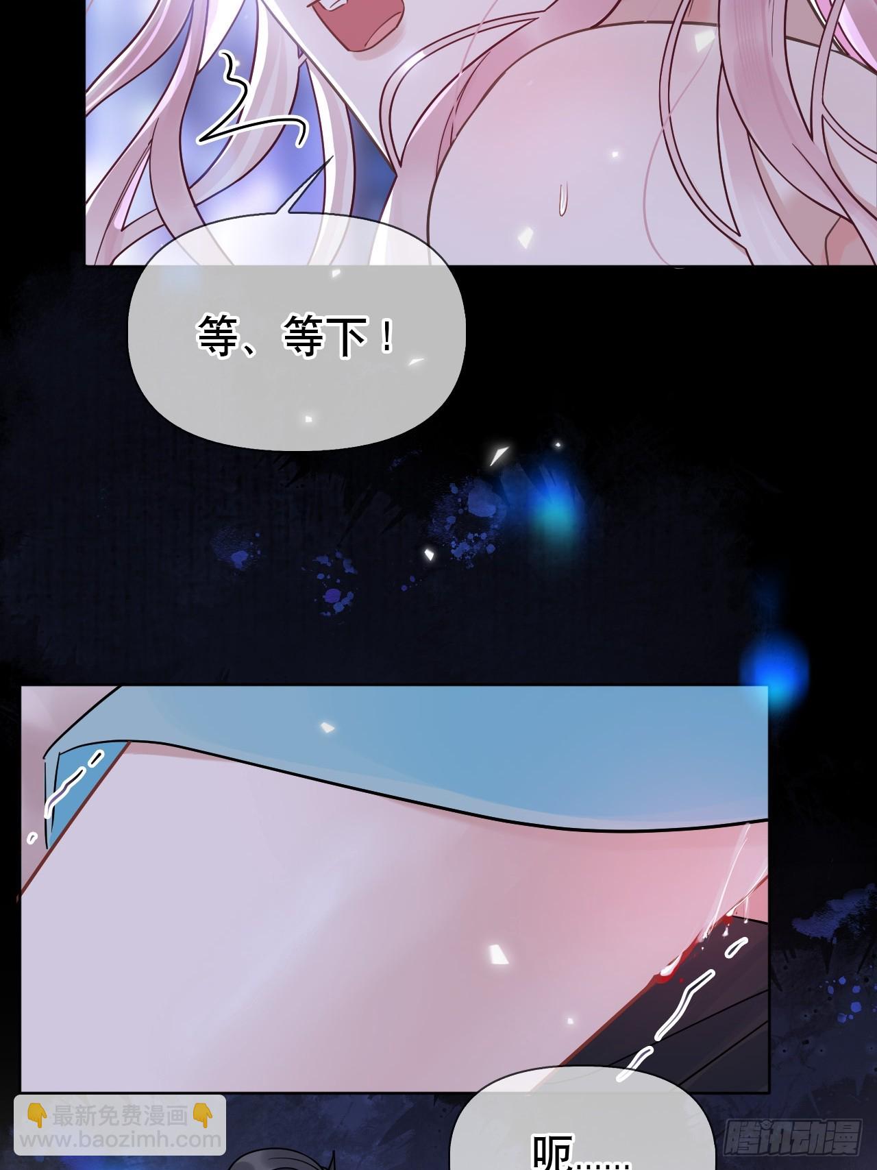 第11话 惩戒(1/2)-第11话