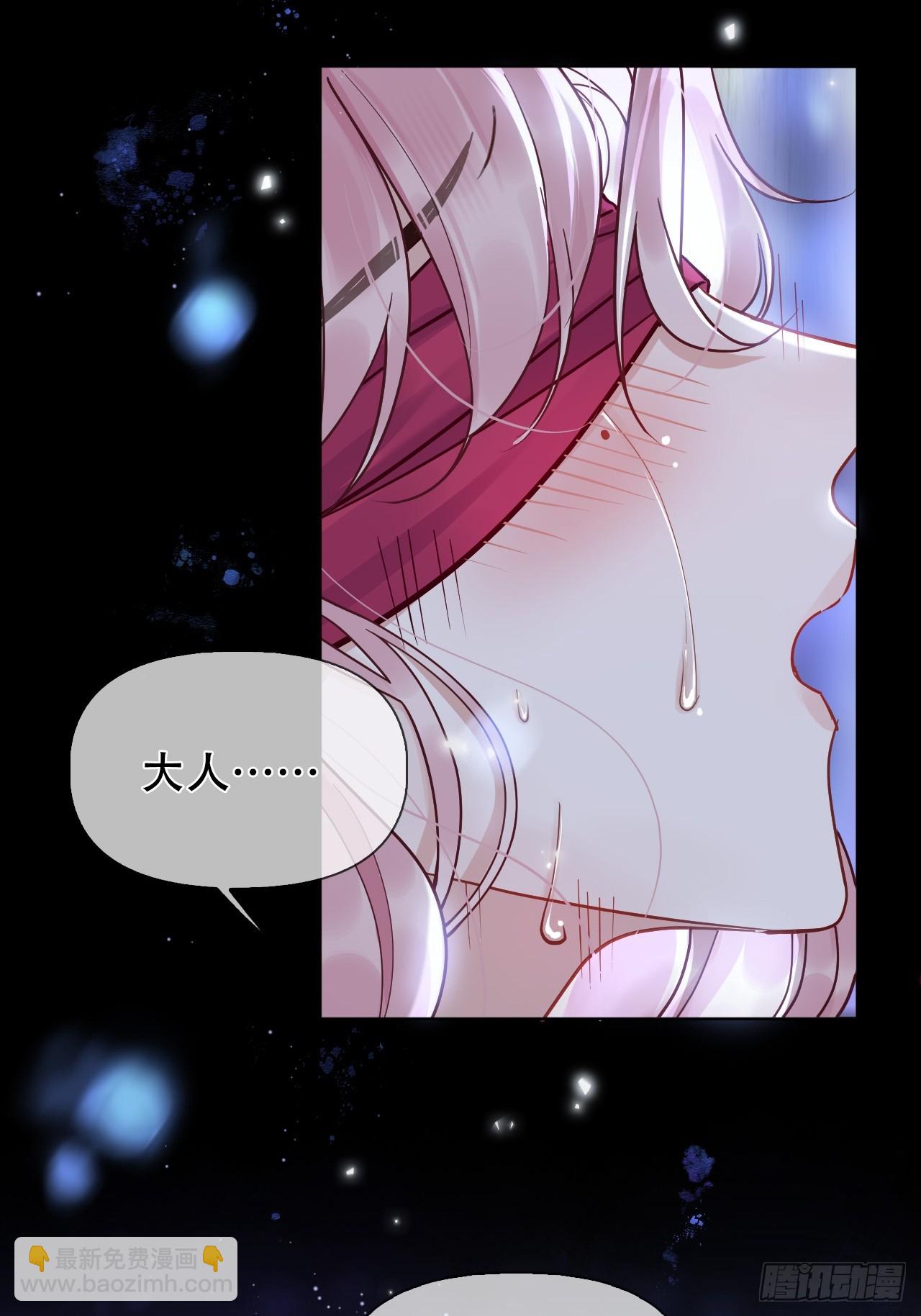 第11话 惩戒(1/2)-第11话