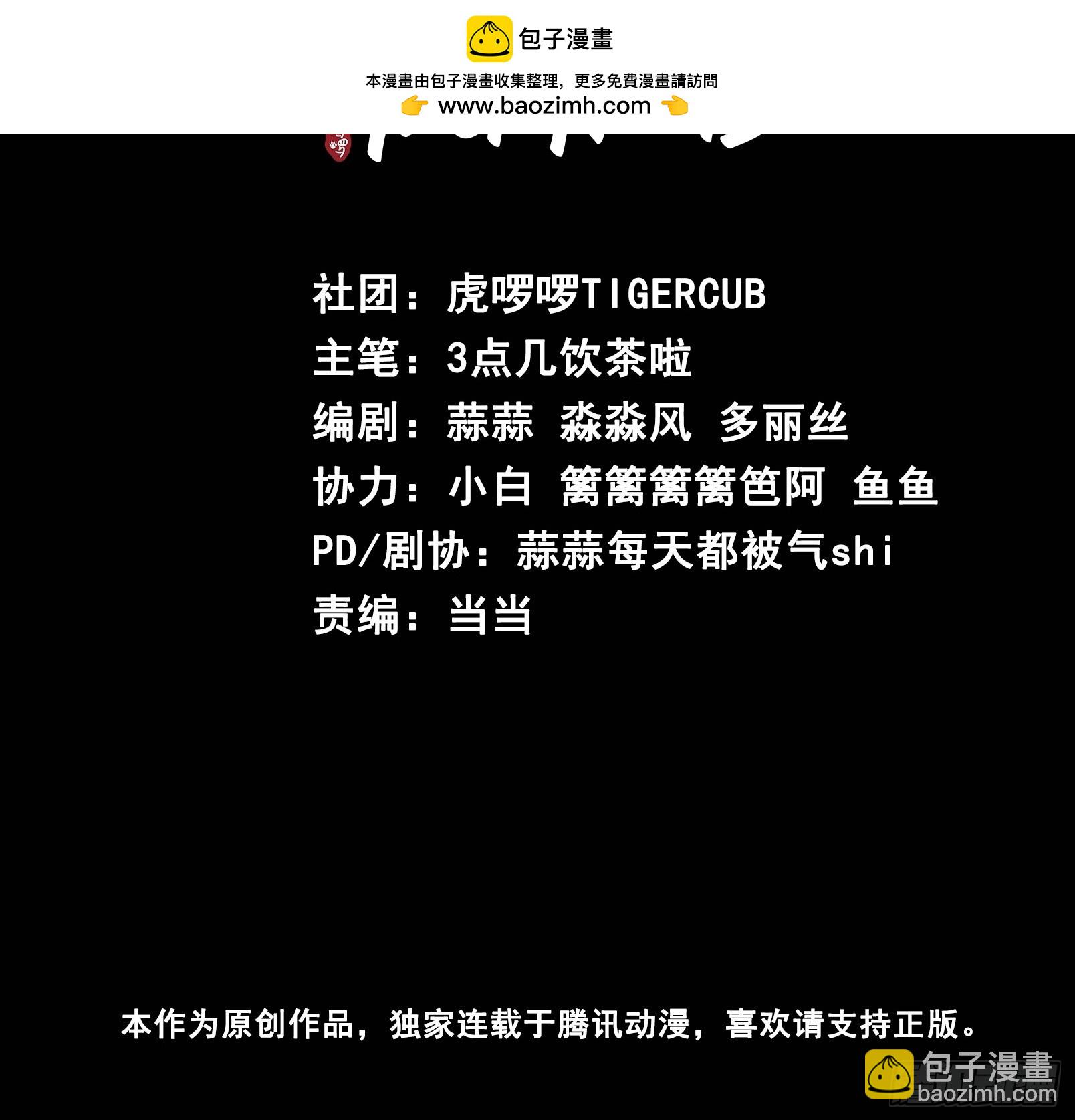 第11话 惩戒(1/2)-第11话