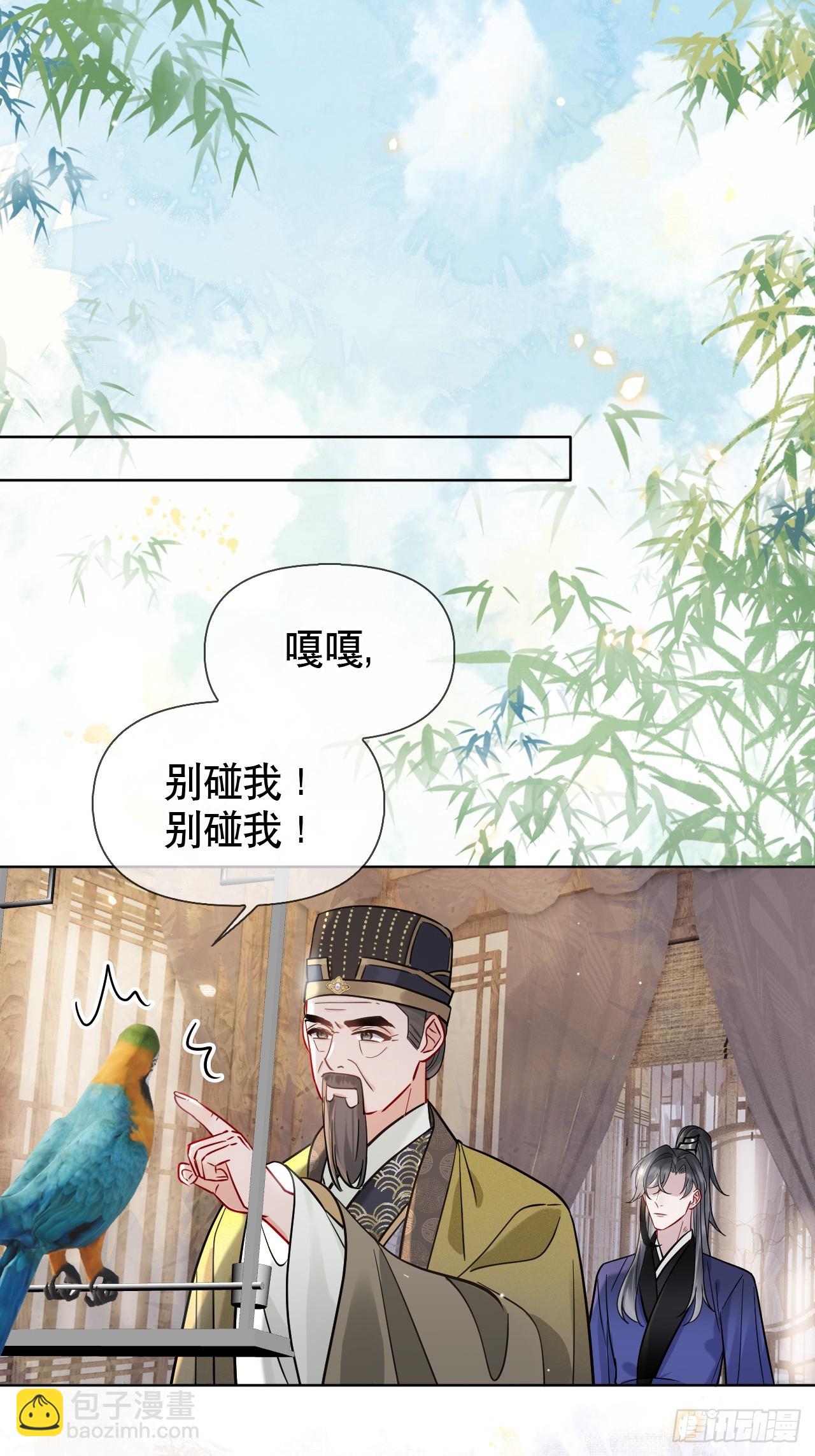 第11话 惩戒(1/2)-第11话