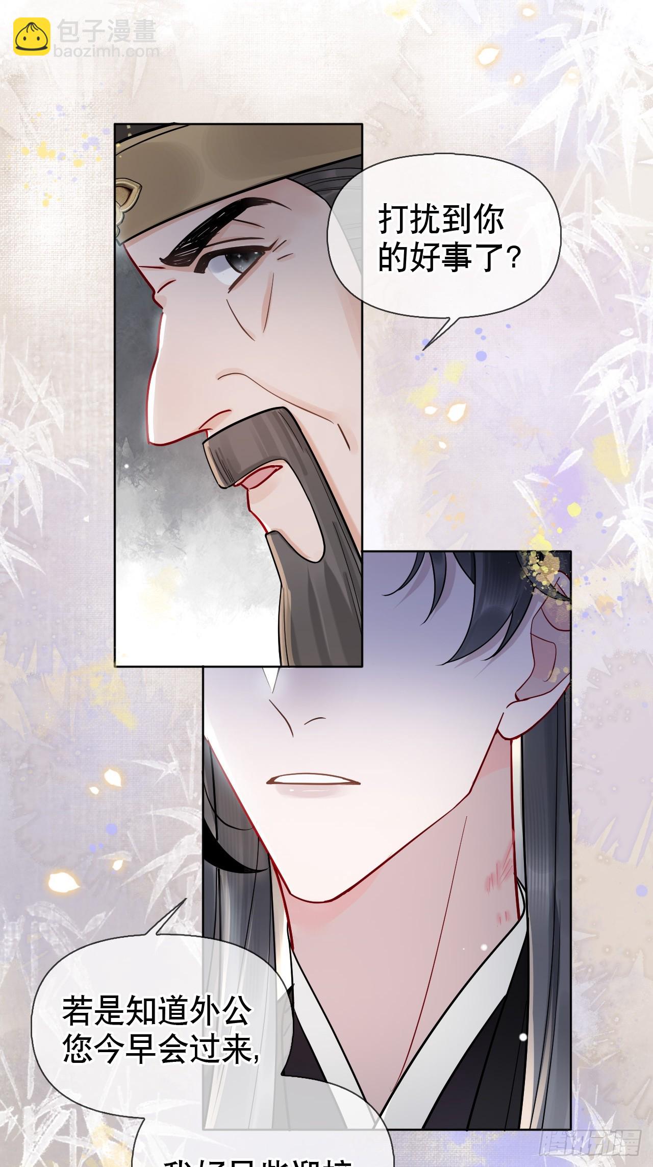第11话 惩戒(1/2)-第11话