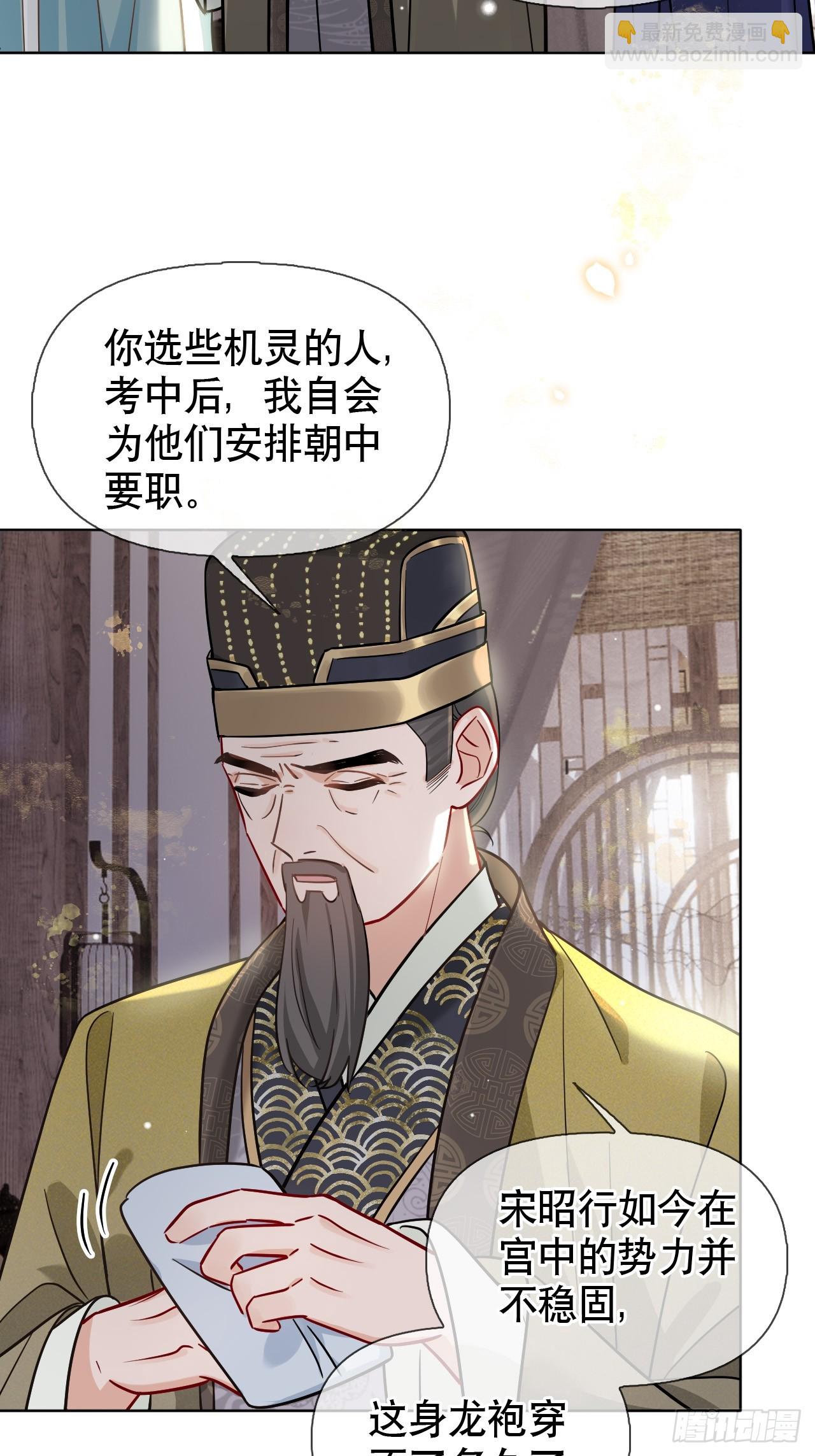 第11话 惩戒(1/2)-第11话
