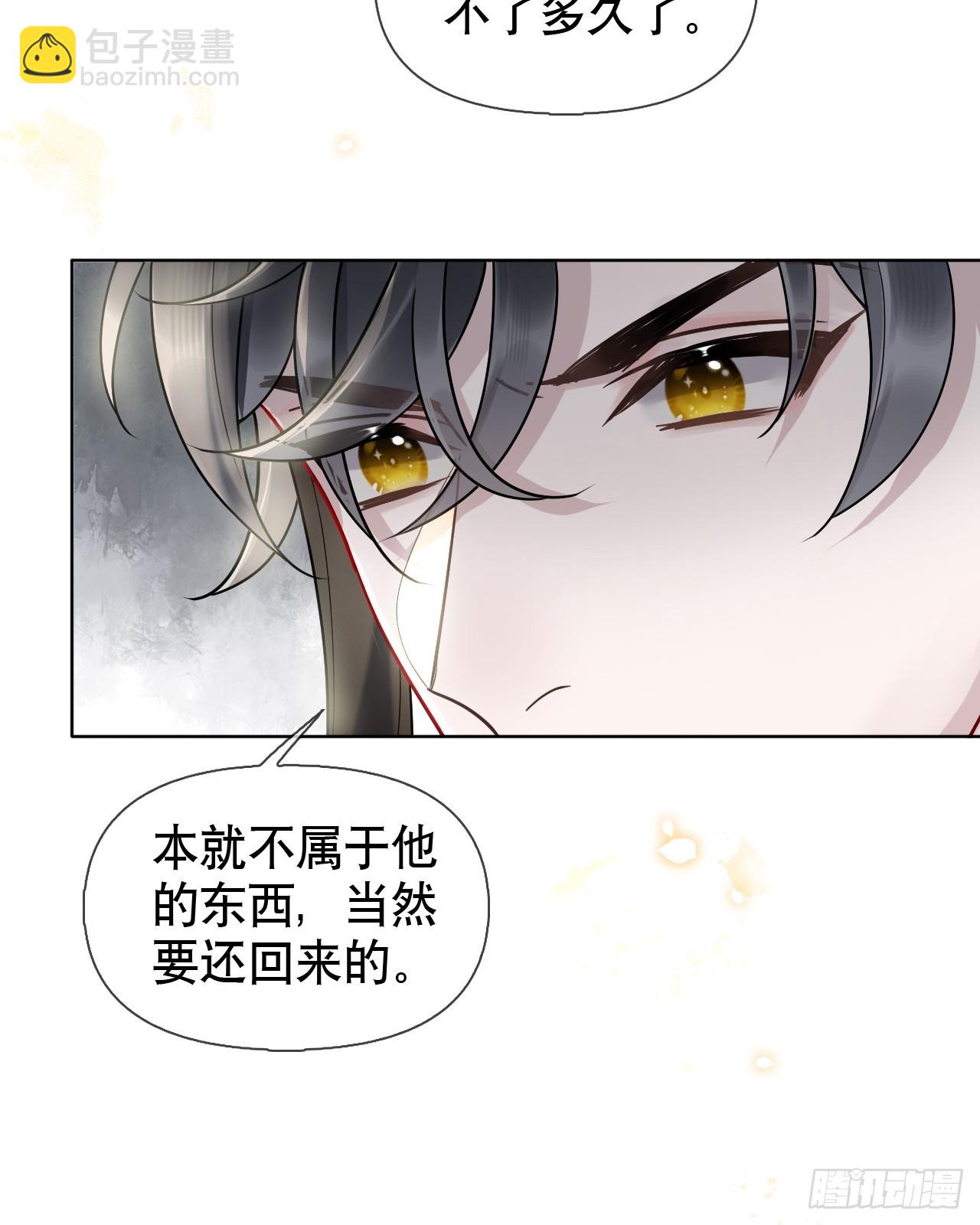 第11话 惩戒(1/2)-第11话
