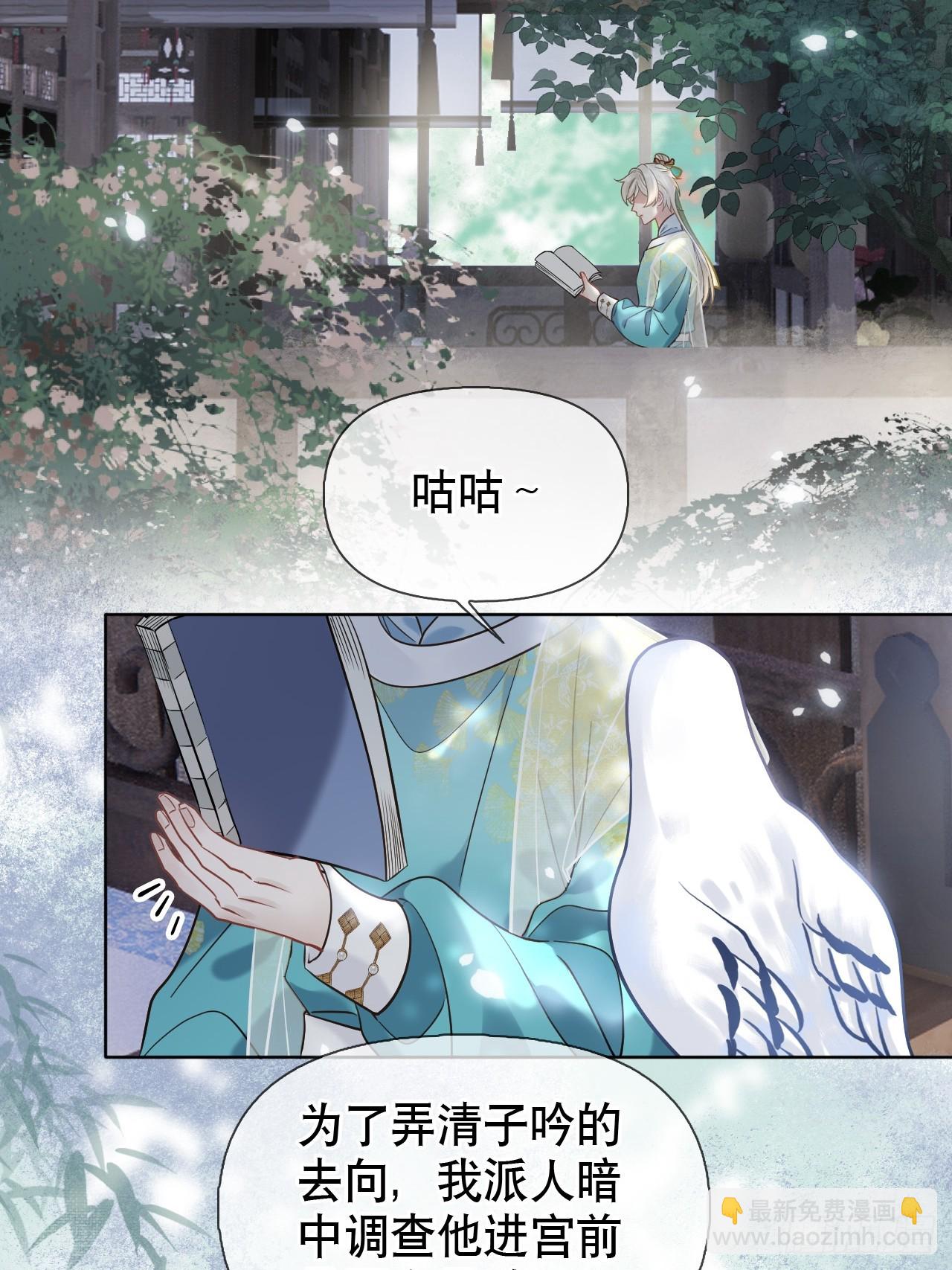第11话 惩戒(1/2)-第11话