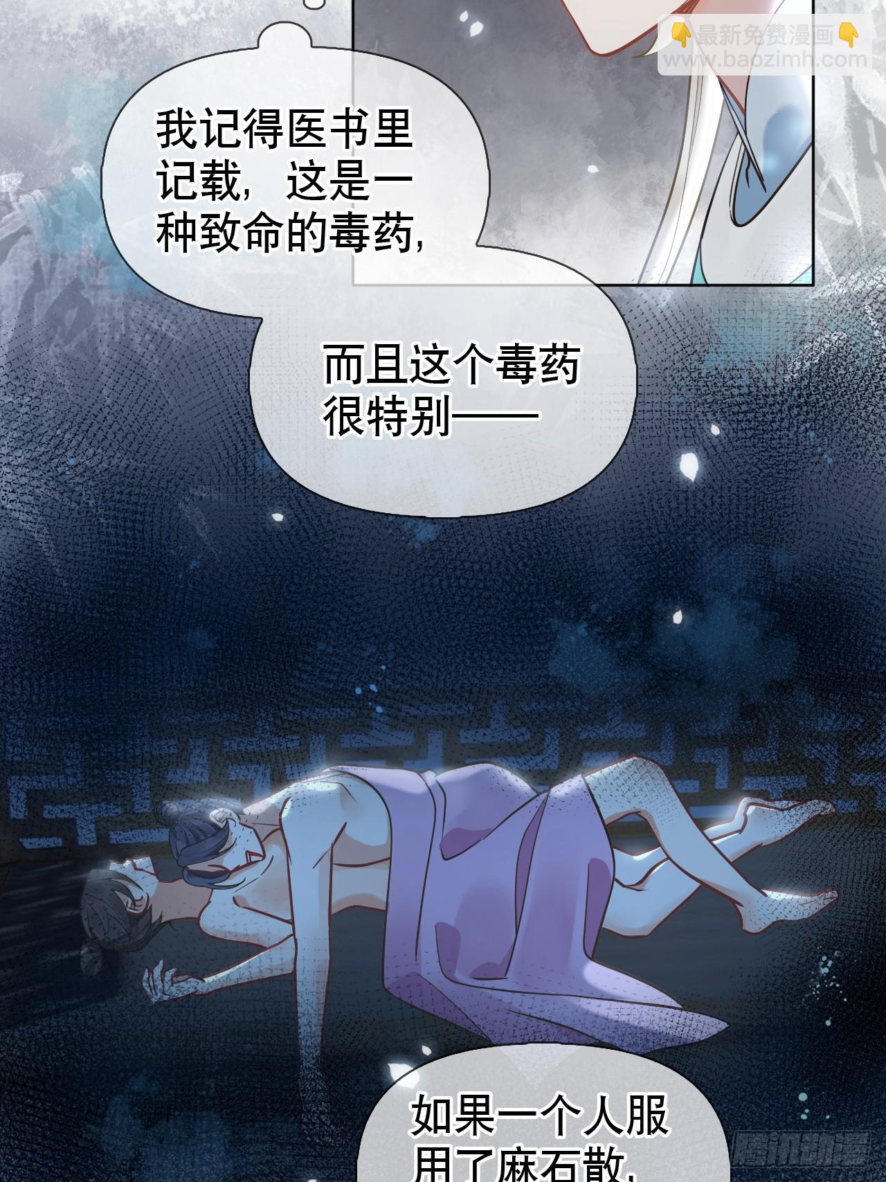第11话 惩戒(1/2)-第11话