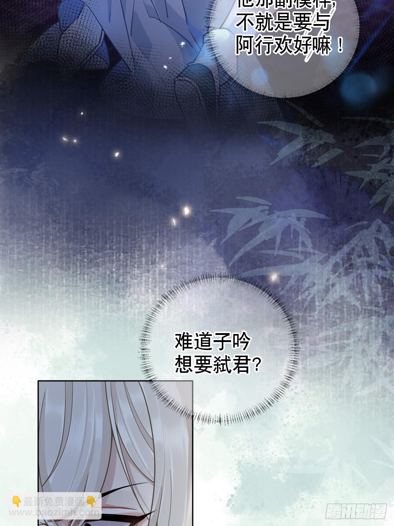 第11话 惩戒(1/2)-第11话