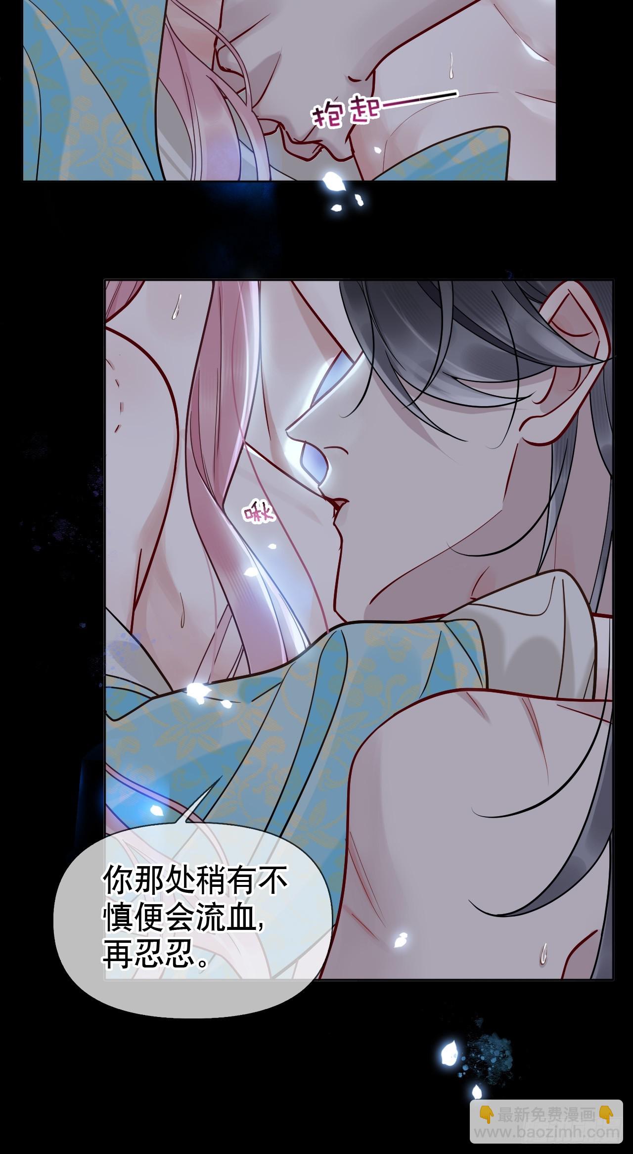 第11话 惩戒(1/2)-第11话