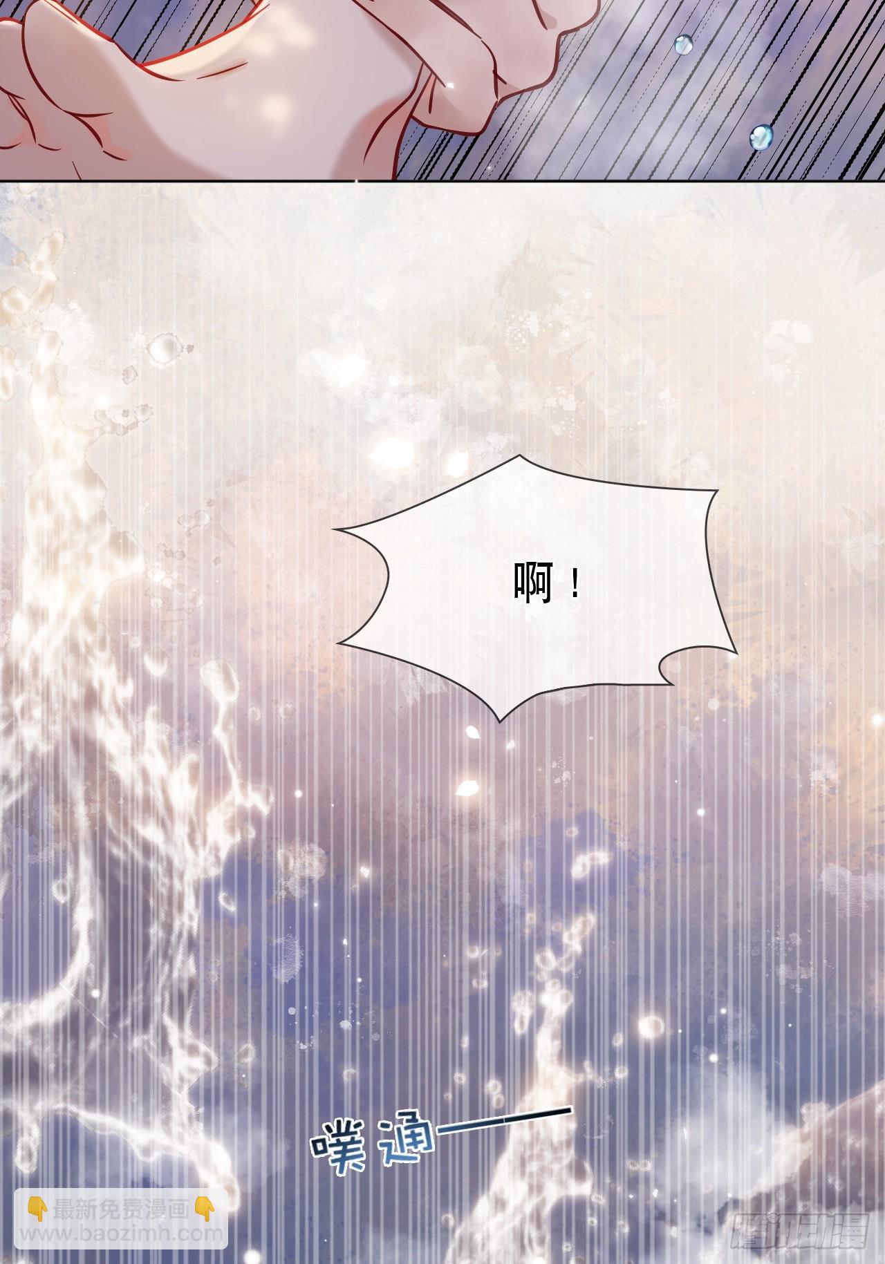 第13话 一起洗-第13话