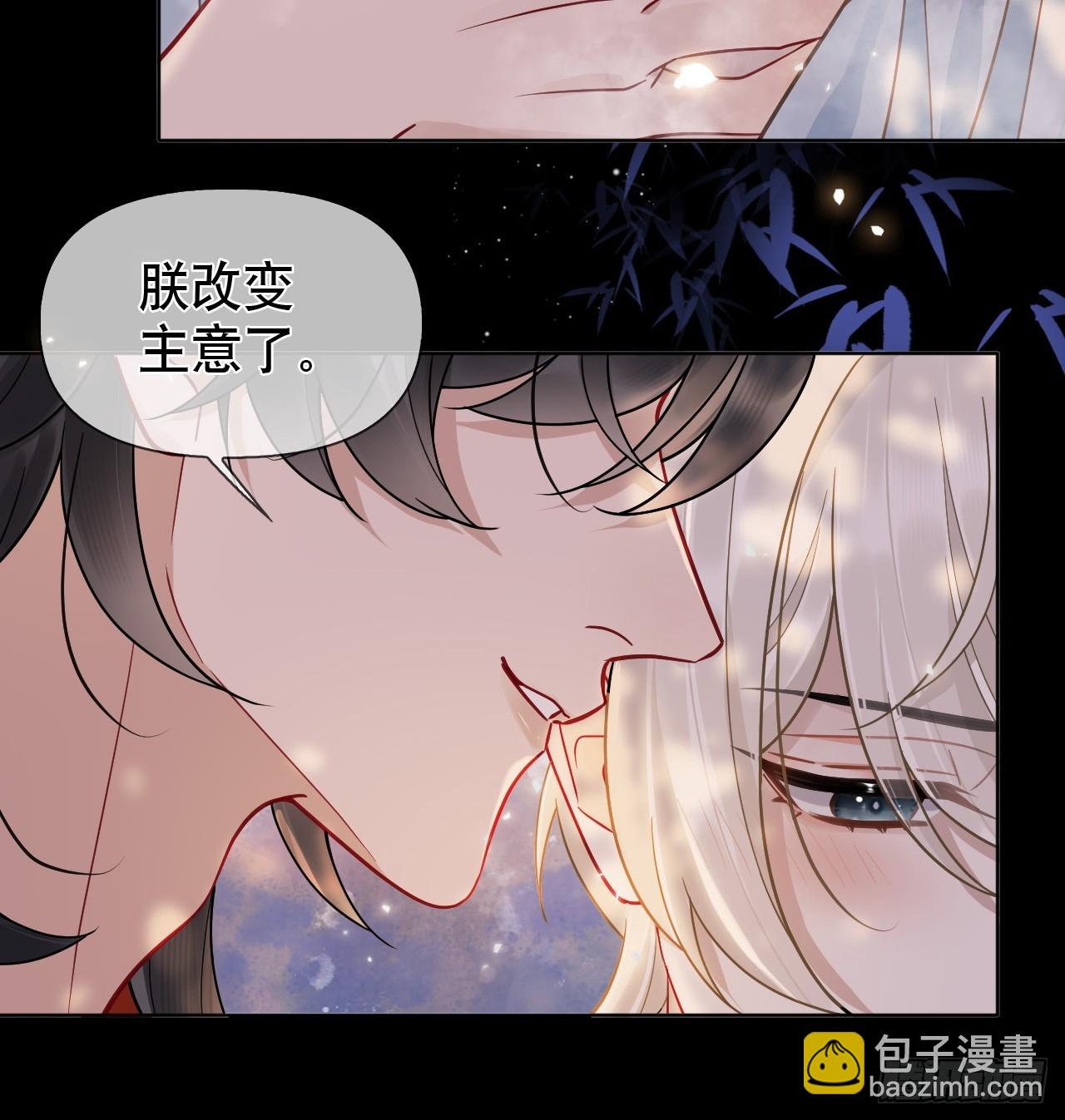 第13话 一起洗-第13话