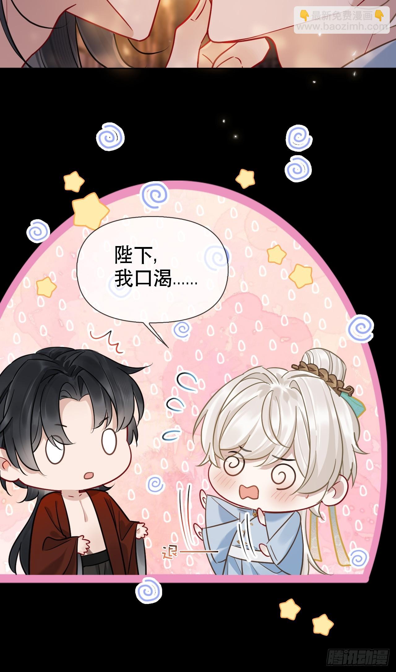 第13话 一起洗-第13话